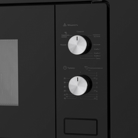 Микроволновая печь встраиваемая Maunfeld MBMO.20.1PGB