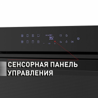 Maunfeld-EOEH-7611SCB Духовой шкаф Maunfeld EOEH.7611SCB