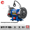 Заточной станок профессиональный Зубр ПСТ-125, d125 мм, 200 Вт