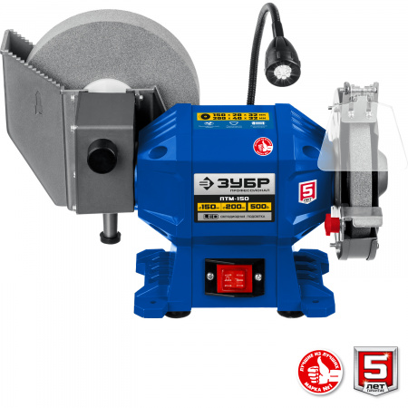 Заточной станок для мокрого и сухого шлифования Зубр ПТМ-150, d150 / d200 мм, 500 Вт