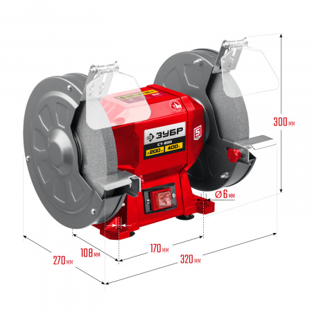 Заточной станок Зубр СТ-200, d200 мм, 400 Вт