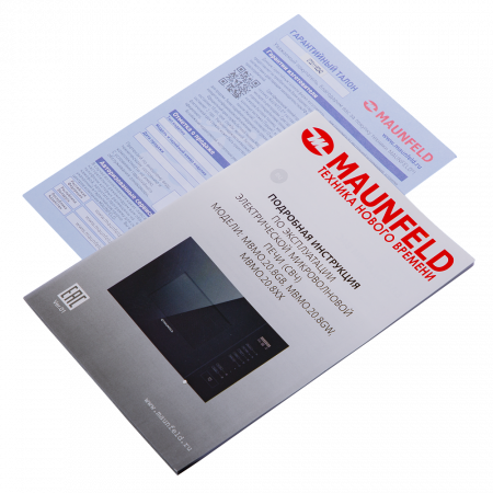 Микроволновая печь встраиваемая Maunfeld MBMO.20.8GW