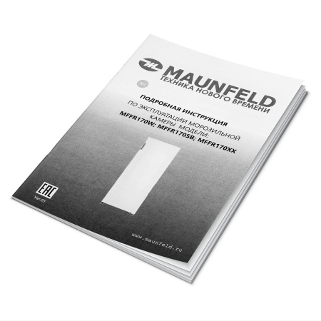 Морозильная камера Maunfeld MFFR170SB