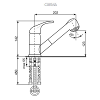 Ulgran-U-002-pesochnyy Смеситель Ulgran U-002 песочный