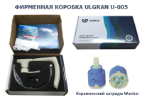 Ulgran-U-005-grafit Смеситель Ulgran U-005 графит