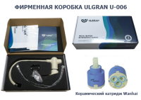 Ulgran-U-006-belyy Смеситель Ulgran U-006 белый