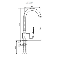 Ulgran-U-006-terrakot Смеситель Ulgran U-006 терракот