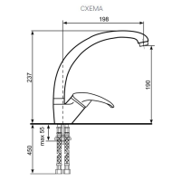 Смеситель Ulgran U-007 белый
