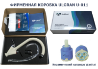 Смеситель Ulgran U-011 графит