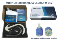 Смеситель Ulgran U-012 черный
