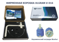 Ulgran-U-016-bezhevyy Смеситель Ulgran U-016 бежевый