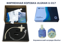 Ulgran-U-017-pesochnyy Смеситель Ulgran U-017 песочный