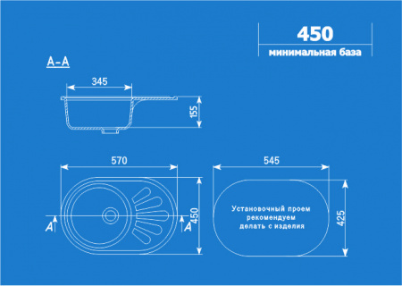 Кухонная мойка Ulgran U-107m графит