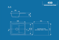 Кухонная мойка Ulgran U-201 терракот