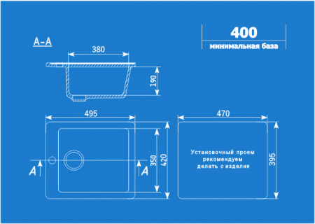 Кухонная мойка Ulgran U-404 серый