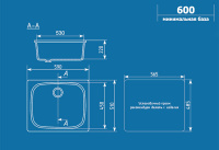 Ulgran-U-408-terrakot Кухонная мойка Ulgran U-408 терракот