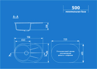 Ulgran-U-503-chernyy Кухонная мойка Ulgran U-503 черный