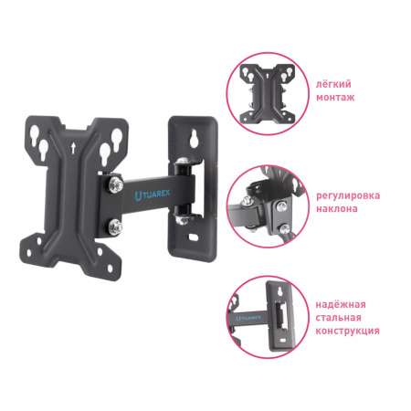 Кронштейн Tuarex ALTA-108 Black