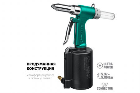 Заклепочник пневматический Kraftool 31184 AR-48 2,4-3,2-4-4,8мм