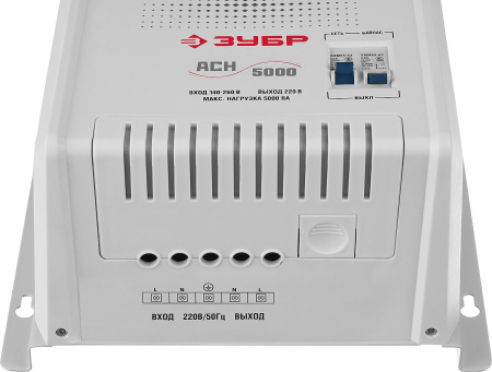 Профессиональный стабилизатор напряжения Зубр АСН 5000 навесной 59385-5