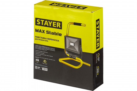 Подставка-переноска для прожектора Stayer 56923