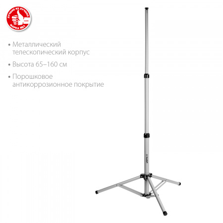 Штатив для прожектора телескопический Зубр ТШ-1 56930
