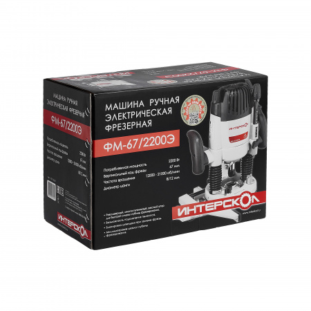 Фрезер Интерскол ФМ-67/2200Э