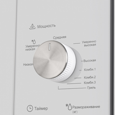 Микроволновая печь встраиваемая Maunfeld MBMO.20.2 PGW