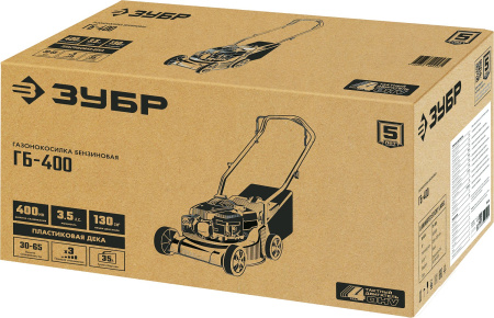 Газонокосилка бензиновая Зубр ГБ-400