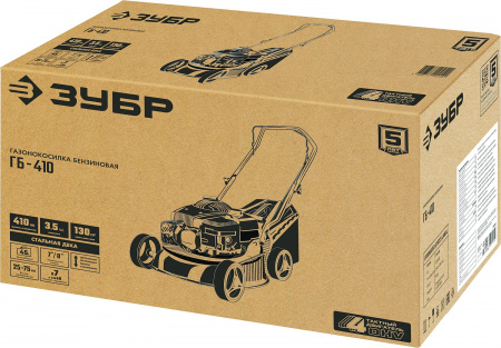 Газонокосилка бензиновая Зубр ГБ-410