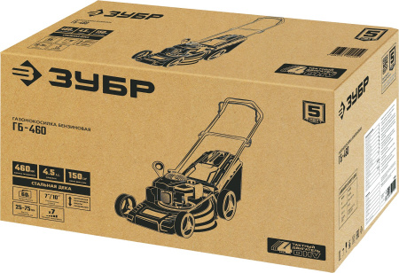 Газонокосилка бензиновая Зубр ГБ-460