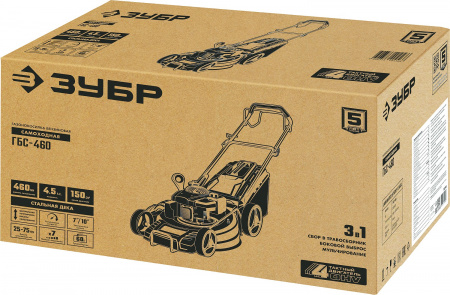 Газонокосилка бензиновая самоходная Зубр ГБС-460