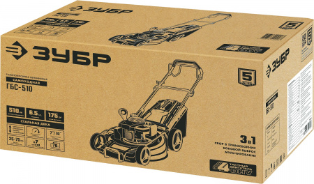 Газонокосилка бензиновая самоходная Зубр ГБС-510