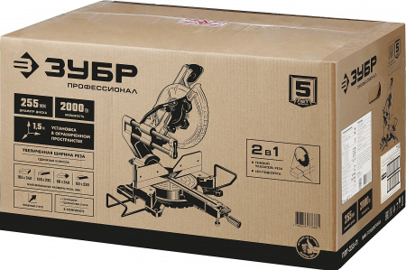 Пила торцовочная с протяжкой Зубр Профессионал ППТ-255-П