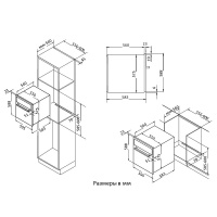 Korting-OKB-591-CSGW Духовой шкаф.Korting OKB 591 CSGW