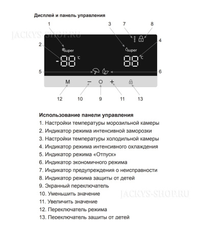 Холодильник Jacky's JR FV2000 бежевый