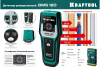 Детектор универсальный Kraftool GMS 120 45298