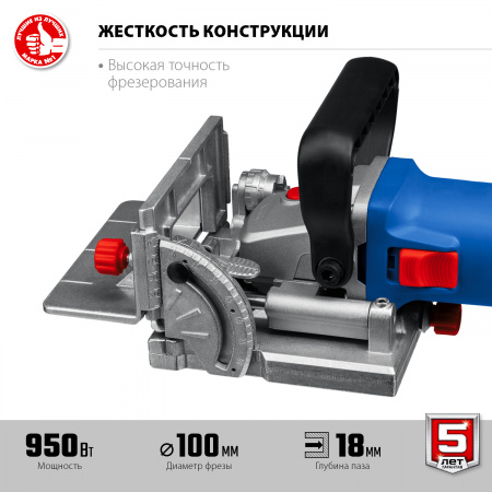 Фрезер ламельный Зубр ФПЛ-950К Профессионал в кейсе.