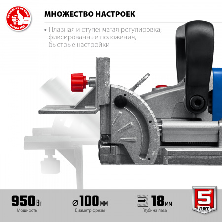 Фрезер ламельный Зубр ФПЛ-950К Профессионал в кейсе.