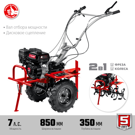 Мотоблок бензиновый Зубр МТШ-500 с ВОМ