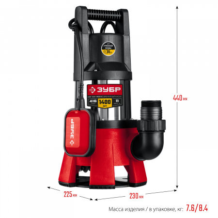 Дренажный насос для грязной воды Зубр НПГ-М3-1400-С