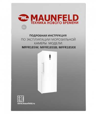 Морозильная камера с инвертором Maunfeld MFFR185W