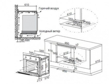 Духовой шкаф газовый Maunfeld EOGC604B (с электрическим грилем)