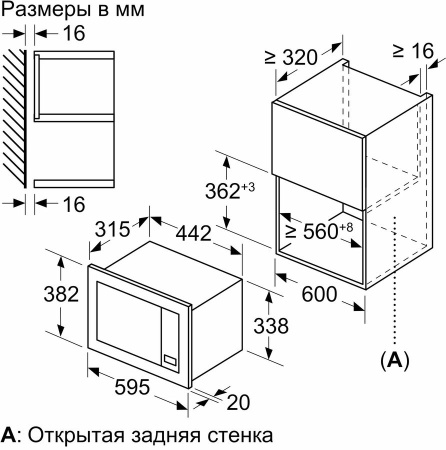 Микроволновая печь встраиваемая Bosch BFL623MB3