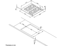 Варочная поверхность газовая Korting HGG 6911 CTRB