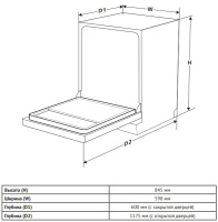 Посудомоечная машина Korting KDF 60240 N
