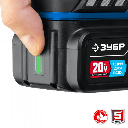 Угловая шлифовальная машина бесщеточная Зубр AB-125-42