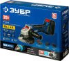 Угловая шлифовальная машина бесщеточная Зубр AB-125-42