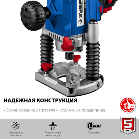 Фрезер универсальный Зубр Профессионал ФПР-1200