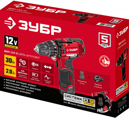 Дрель-шуруповерт Зубр ДШЛ-125-21 в коробке
